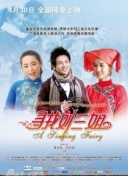 如何在幻影魔女中快速提升角色技能